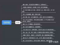 苏州墨哲根商贸有限公司