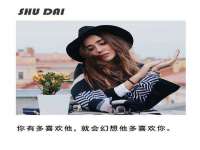 苏州墨哲根商贸有限公司