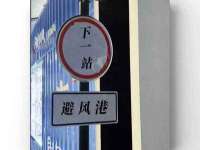 苏州墨哲根商贸有限公司