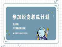 苏州墨哲根商贸有限公司