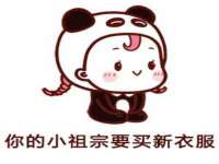 苏州墨哲根商贸有限公司