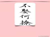 苏州墨哲根商贸有限公司