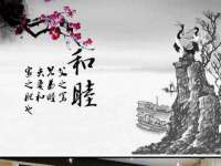 苏州墨哲根商贸有限公司