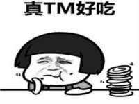 苏州墨哲根商贸有限公司