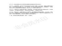 苏州墨哲根商贸有限公司