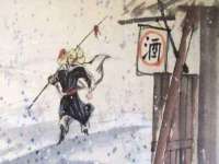 苏州墨哲根商贸有限公司