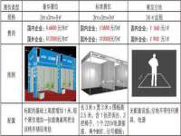 苏州墨哲根商贸有限公司