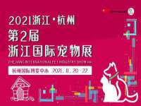 苏州墨哲根商贸有限公司