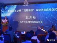 苏州墨哲根商贸有限公司