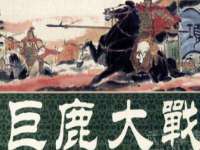 苏州墨哲根商贸有限公司