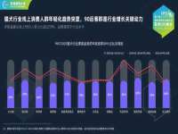 苏州墨哲根商贸有限公司