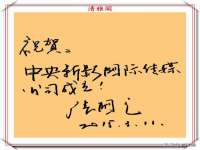 苏州墨哲根商贸有限公司