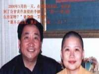 苏州墨哲根商贸有限公司