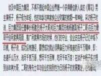 苏州墨哲根商贸有限公司