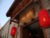 苏州墨哲根商贸有限公司
