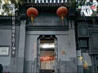 苏州墨哲根商贸有限公司