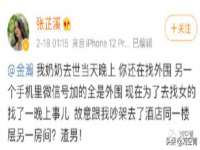 苏州墨哲根商贸有限公司