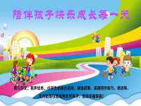 苏州墨哲根商贸有限公司