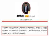 苏州墨哲根商贸有限公司